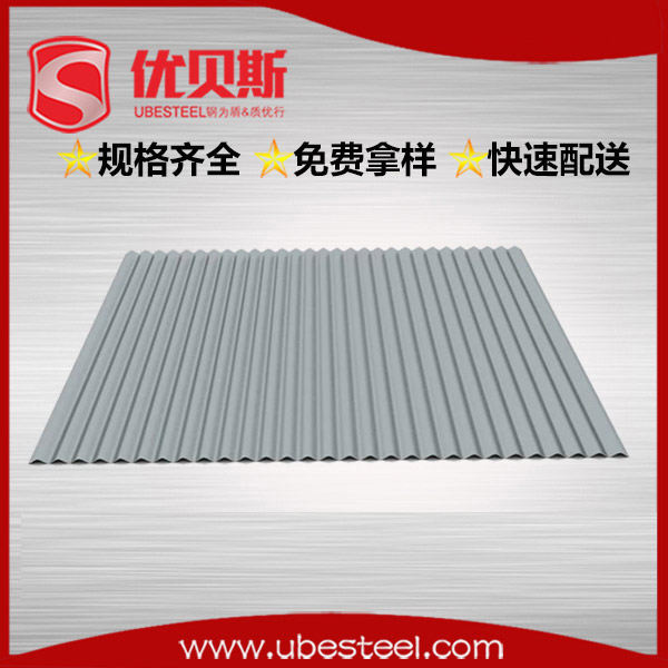 彩鋼板YX8-31.5-882