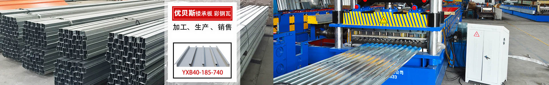 支架/堵頭/拉條/落水管